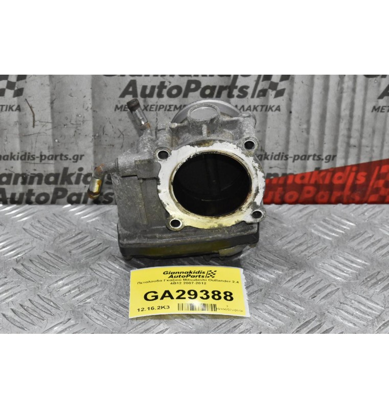 Πεταλούδα Γκαζιού Mitsubishi Outlander 2.4 4B12 2007-2012
