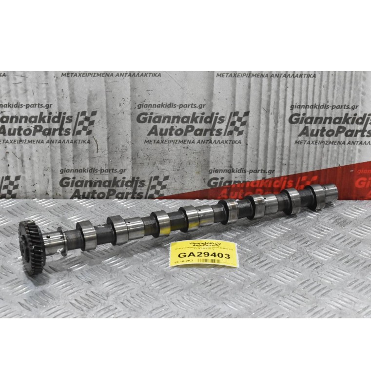 Εκκεντροφόρος Εξαγωγής Isuzu D-Max 3.0 4JJ1 2007-2012