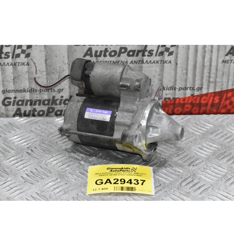 Μίζα Daihatsu Terios K3/3SZ 2006-2011 DENSO 28100-97401 228000-9252