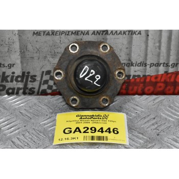 Κόμπλερ Nissan Navara D22 133ps 2001-2005  (28Δόντια)