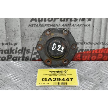 Κόμπλερ Nissan Navara D22 133ps 2001-2005  (28Δόντια)