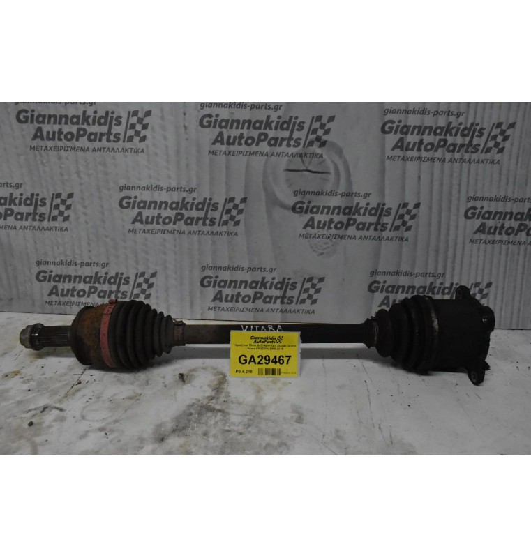 Ημιαξόνιο Πίσω Δεξι/Αριστερο Suzuki Grand Vitara F9QB264 2005-2010