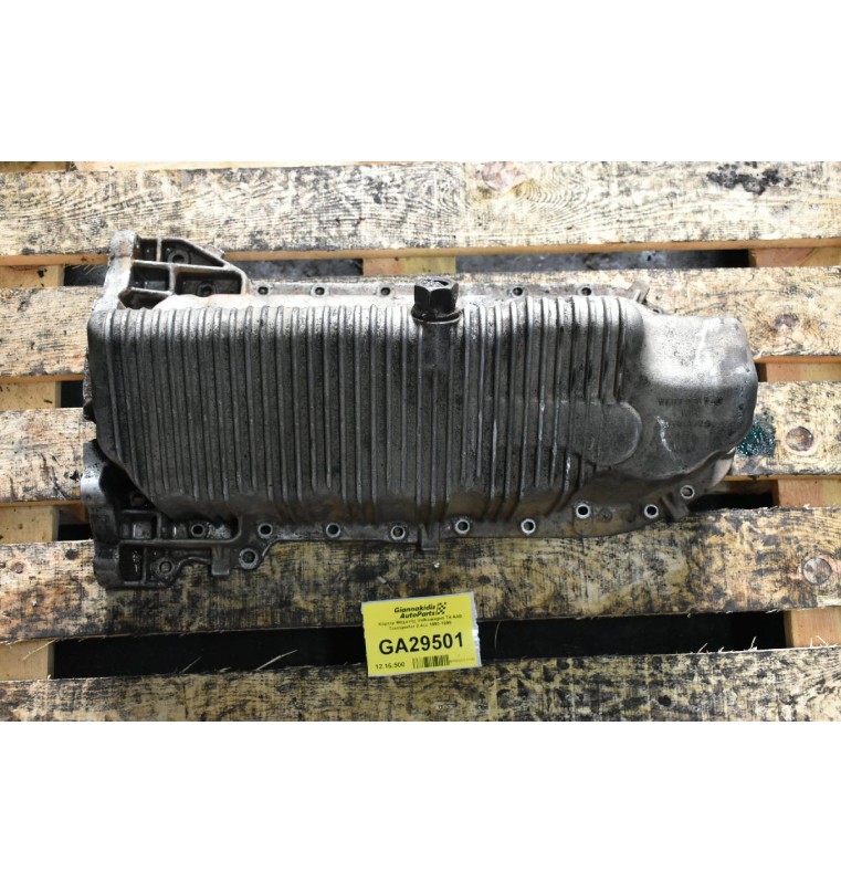 Κάρτερ Μηχανής Volkswagen T4 AAB Transporter 2.4cc 1990-1998