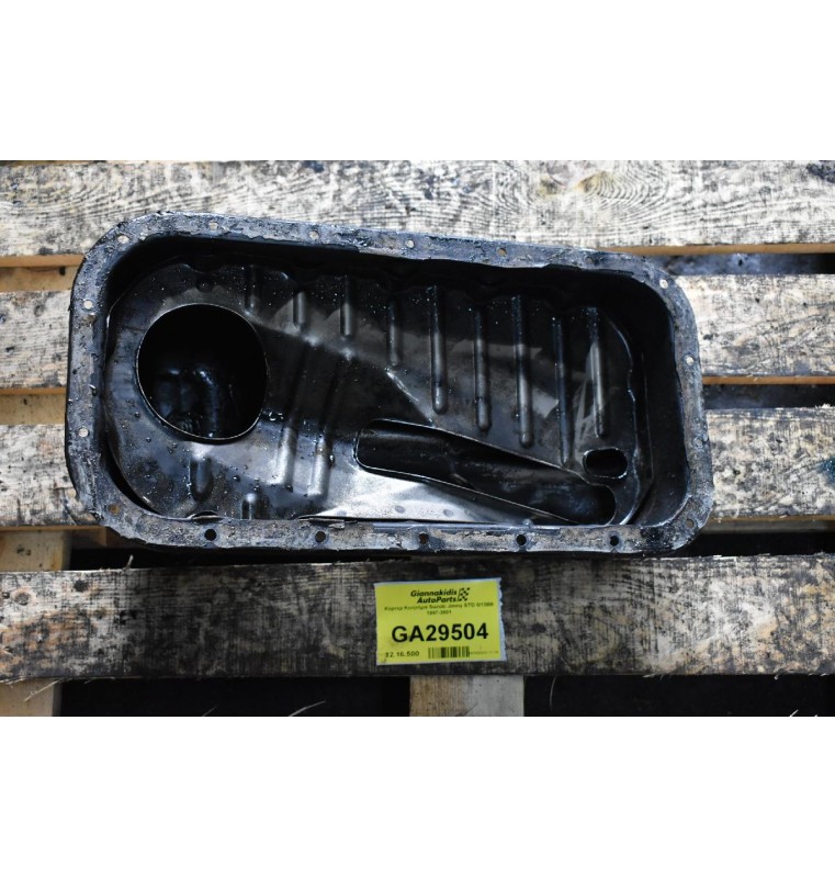 Κάρτερ Κινητήρα Suzuki Jimny G13BB 1997-2001