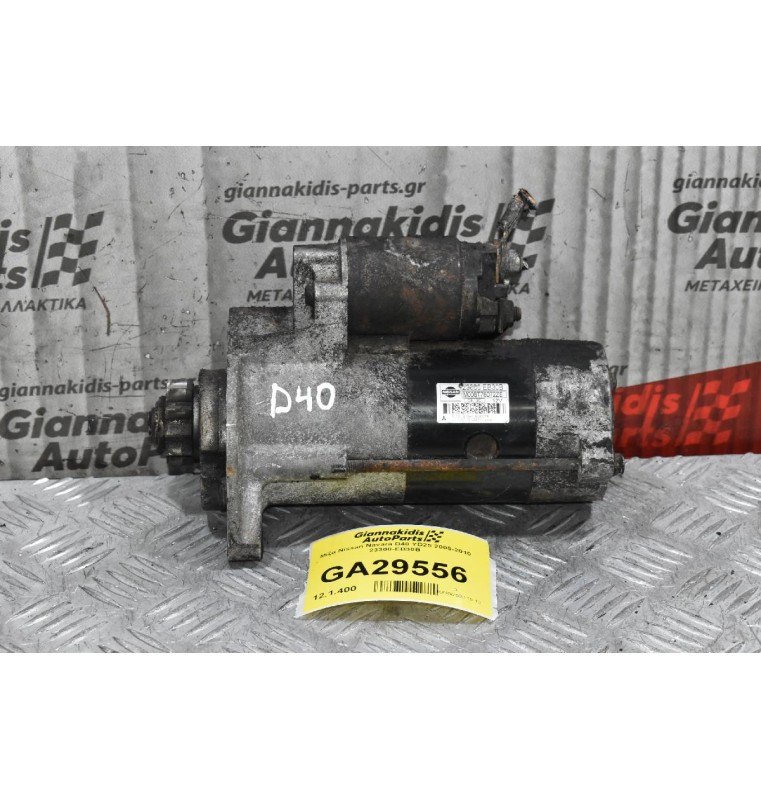 Μίζα Nissan Navara D40 YD25 2005-2010 23300-EB30B
