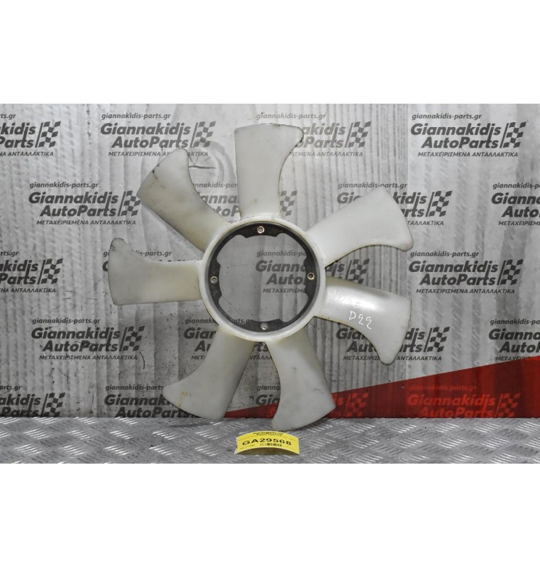 Φτερωτή Nissan Navara D22 YD25 2001-2005