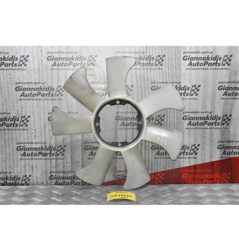 Φτερωτή Nissan Navara D22 YD25 2001-2005