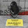 Βάση Θερμοστάτη  Suzuki Grand Vitara 1.6 G16B 1999-2005
