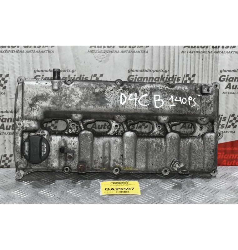 Ψευτοκάπακο Κινητήρα Kia Sorento 2.5 D4CB 140PS 2005-2010