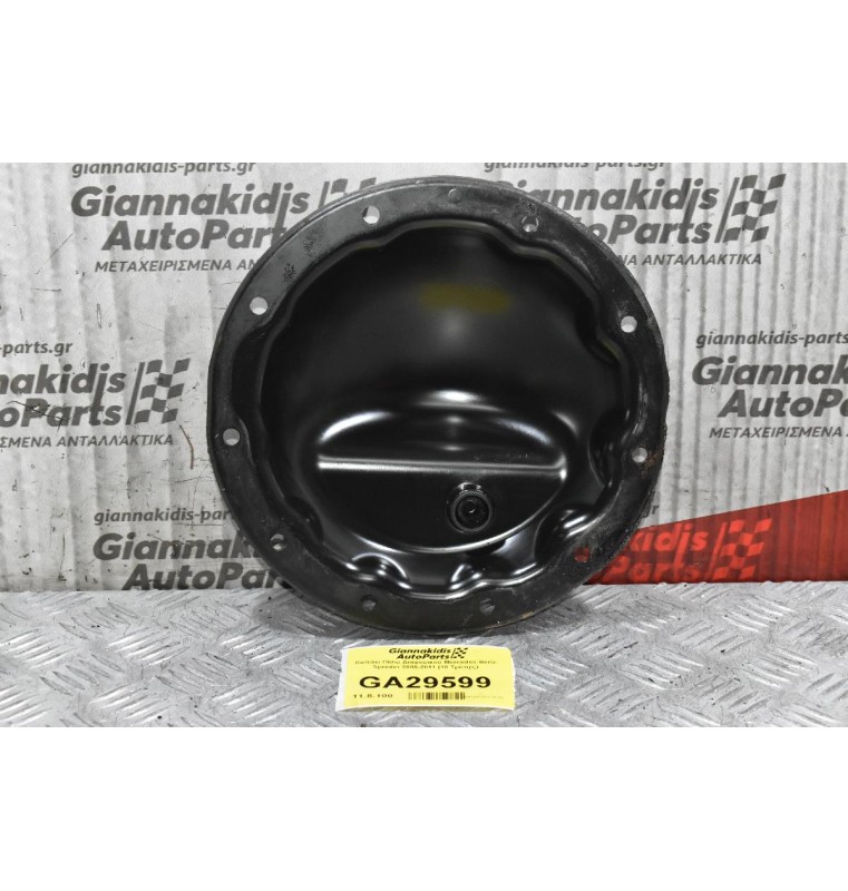 Καπάκι Πίσω Διαφορικού Mercedes-Benz Sprinter 2006-2011 (10 Τρύπες)
