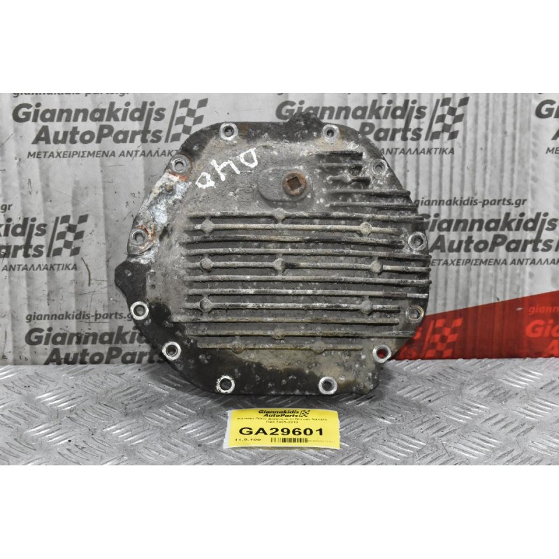 Καπάκι Πίσω Διαφορικού Nissan Navara D40 2005-2010