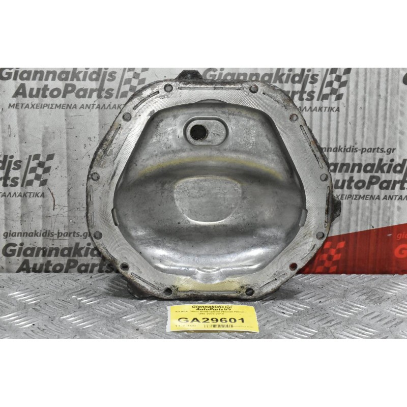 Καπάκι Πίσω Διαφορικού Nissan Navara D40 2005-2010