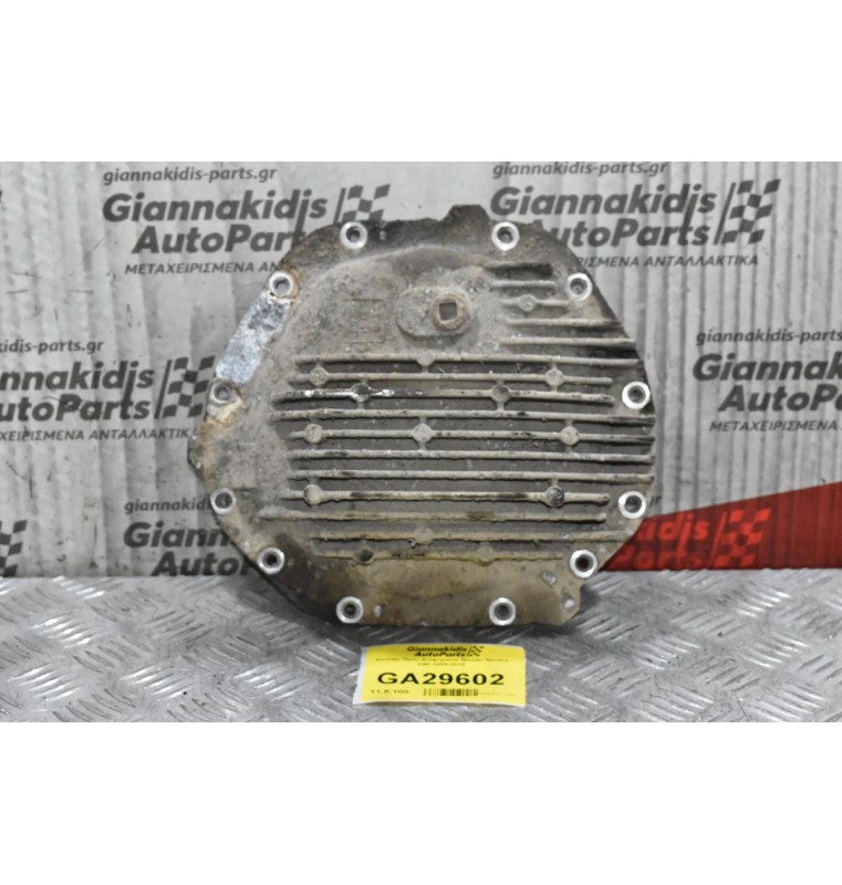 Καπάκι Πίσω Διαφορικού Nissan Navara D40 2005-2010