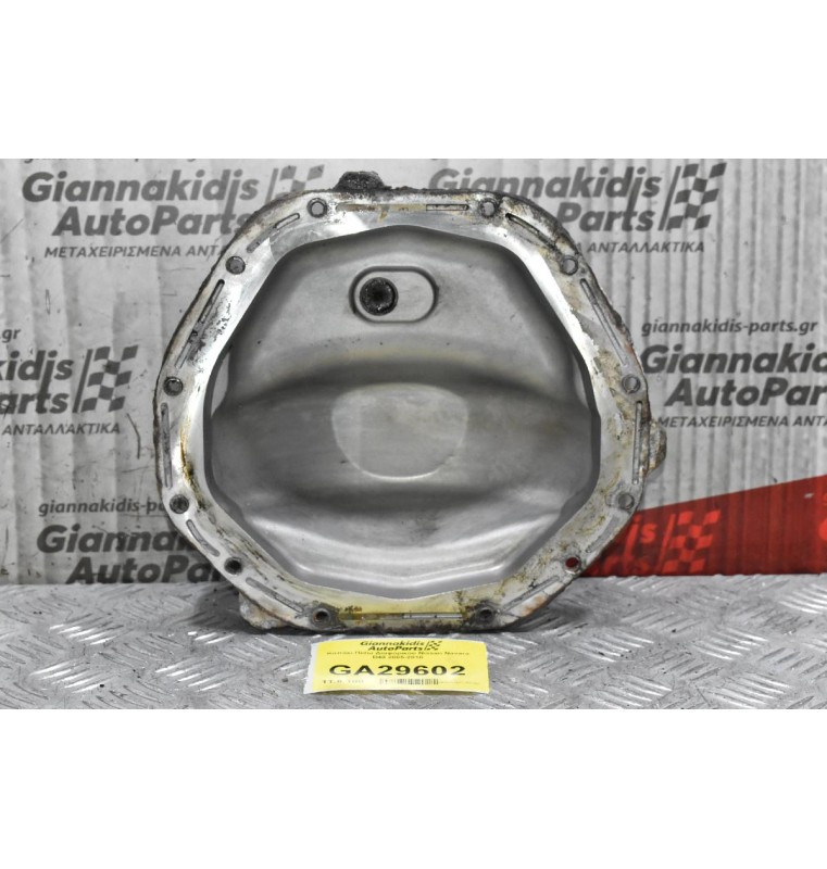 Καπάκι Πίσω Διαφορικού Nissan Navara D40 2005-2010