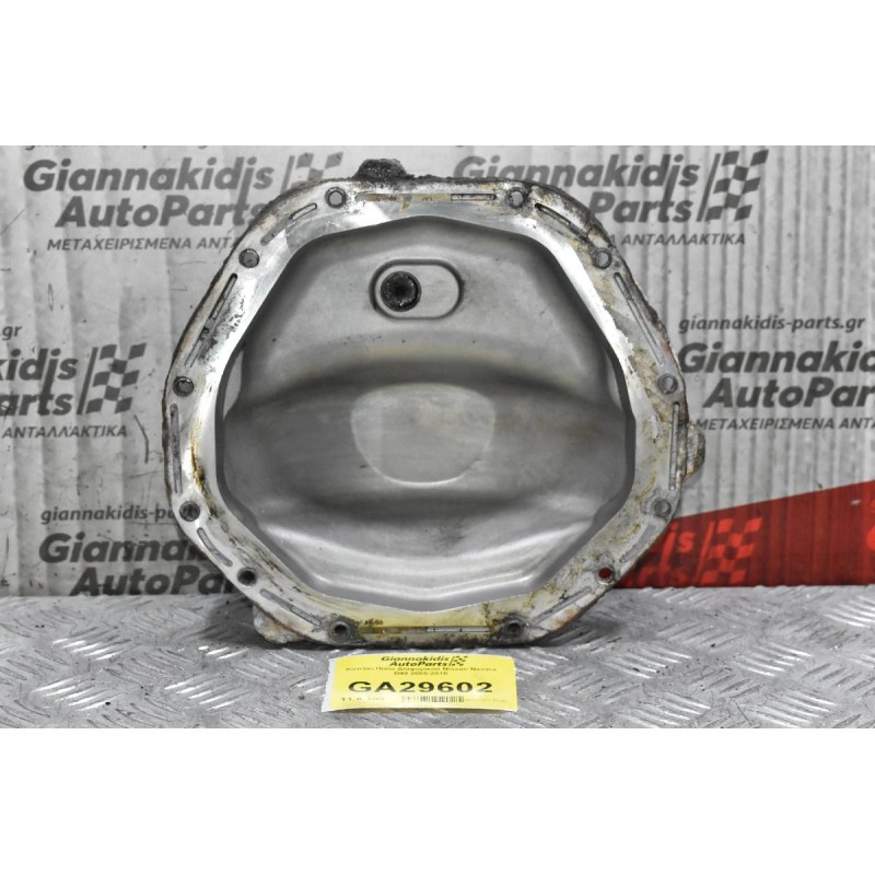 Καπάκι Πίσω Διαφορικού Nissan Navara D40 2005-2010