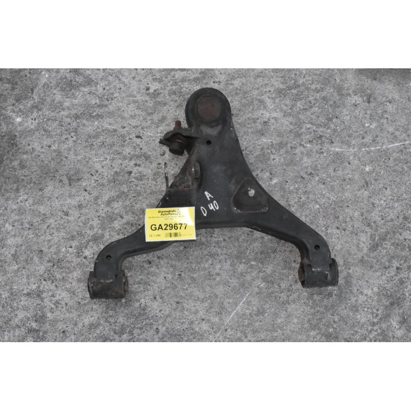 Ψαλίδι Κάτω Αριστερό Nissan Navara D40 2005-2012