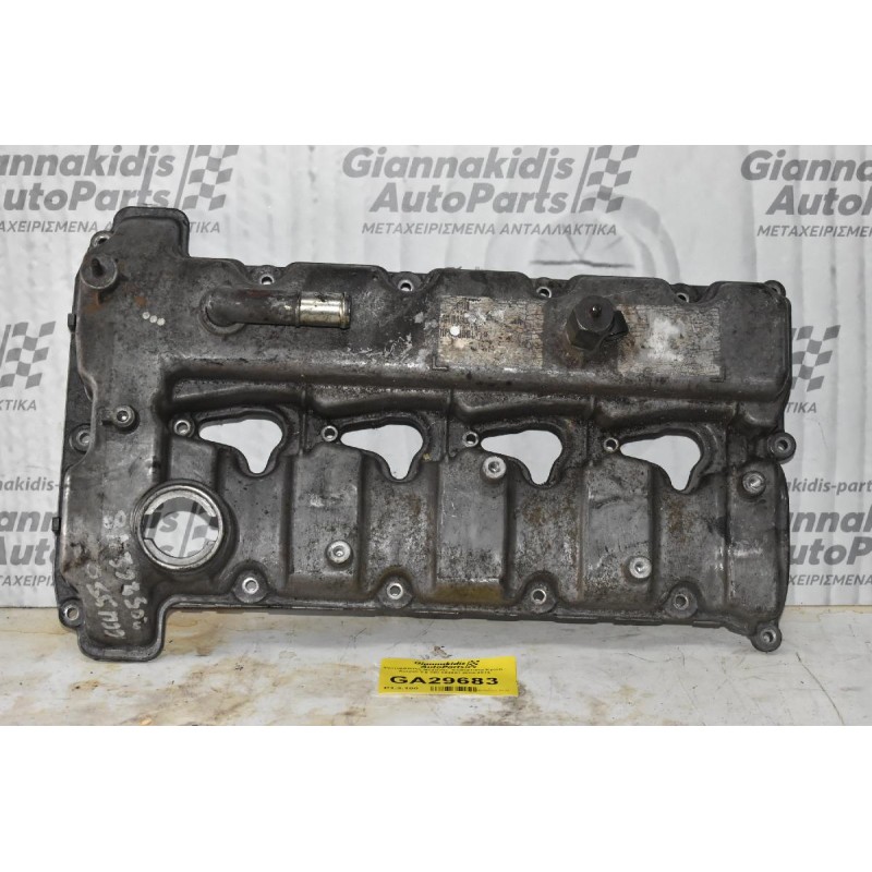 Ψευτοκάπακο Μηχανής  SsangYong Kyron - Actyon 2.0 XDI 664951 2004-2013