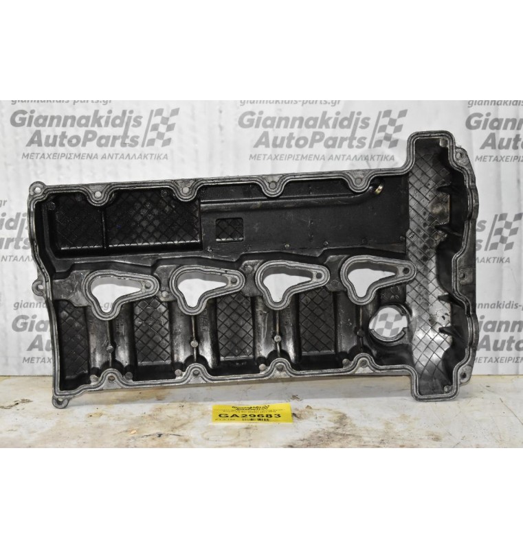 Ψευτοκάπακο Μηχανής  SsangYong Kyron - Actyon 2.0 XDI 664951 2004-2013