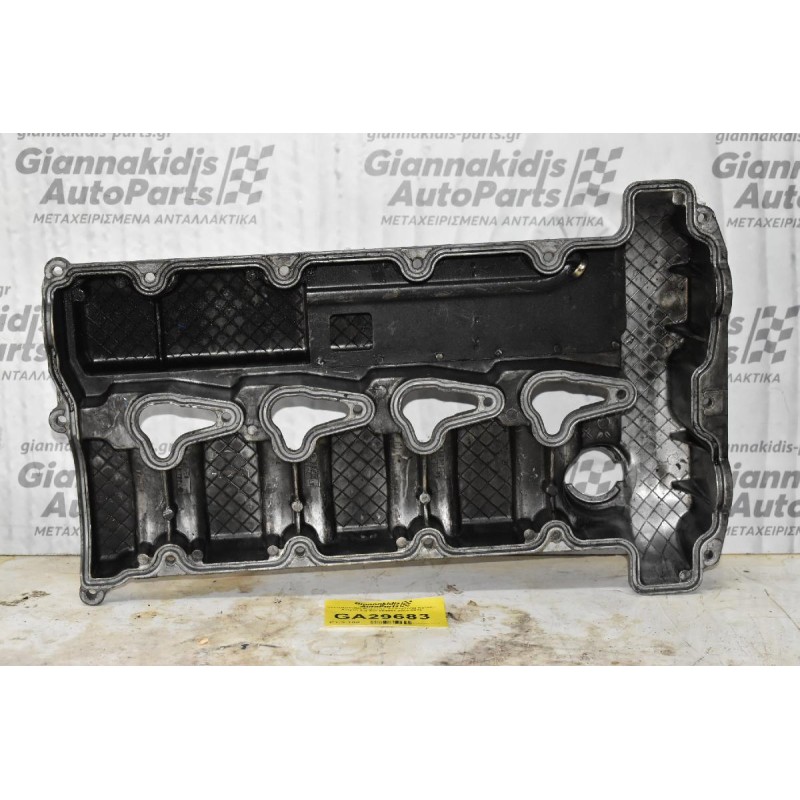 Ψευτοκάπακο Μηχανής  SsangYong Kyron - Actyon 2.0 XDI 664951 2004-2013