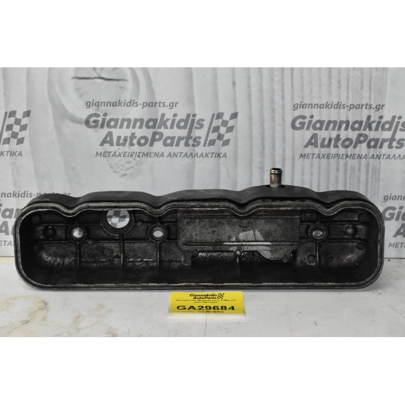 Ψευτοκάπακο Μηχανής Isuzu D-Max 2.5 4JA1 2001-2007