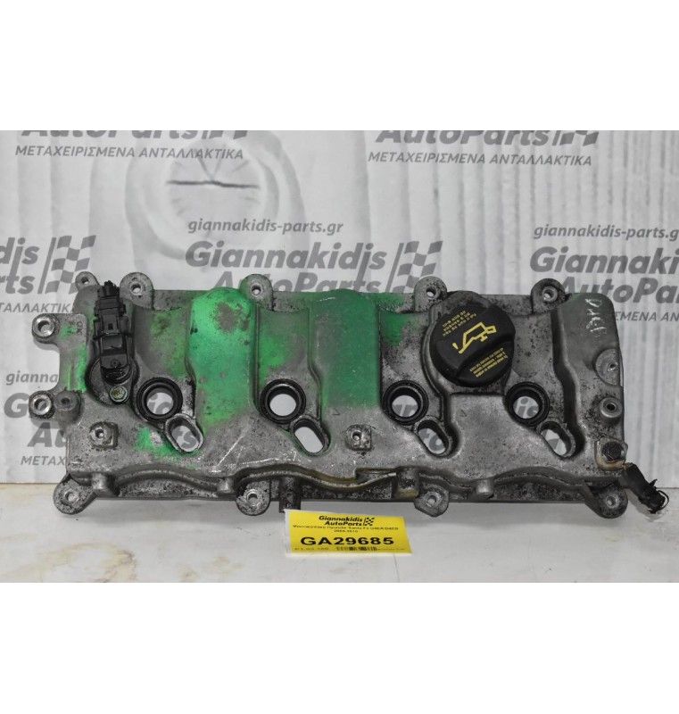 Ψευτοκάπακο Hyundai Santa Fe D4EA/D4EB 2005-2010
