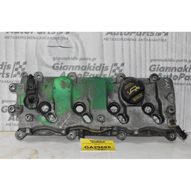 Ψευτοκάπακο Hyundai Santa Fe D4EA/D4EB 2005-2010