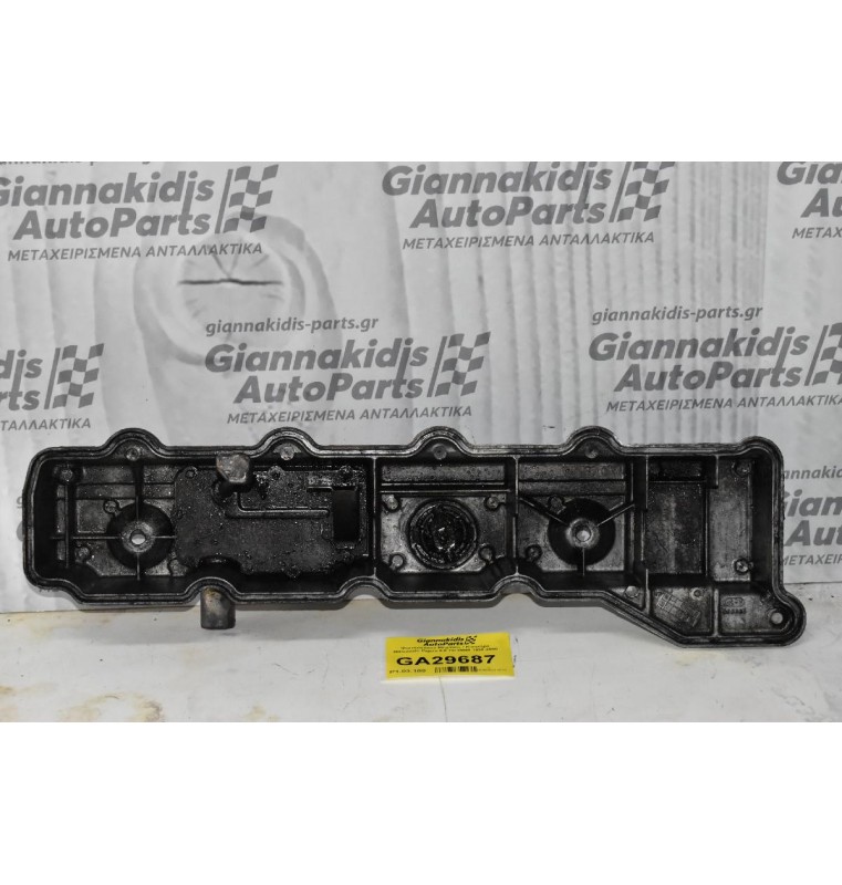 Ψευτοκάπακο Μηχανής / Κινητήρα Mitsubishi Pajero 2.8 TD 4M40 1990-2000