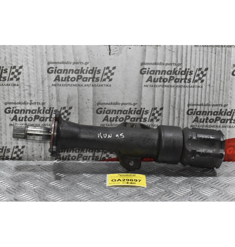 Κομματι Ημιαξονιου Εμπρός Διαφορικού Toyota Hilux KUN25 2005-2010