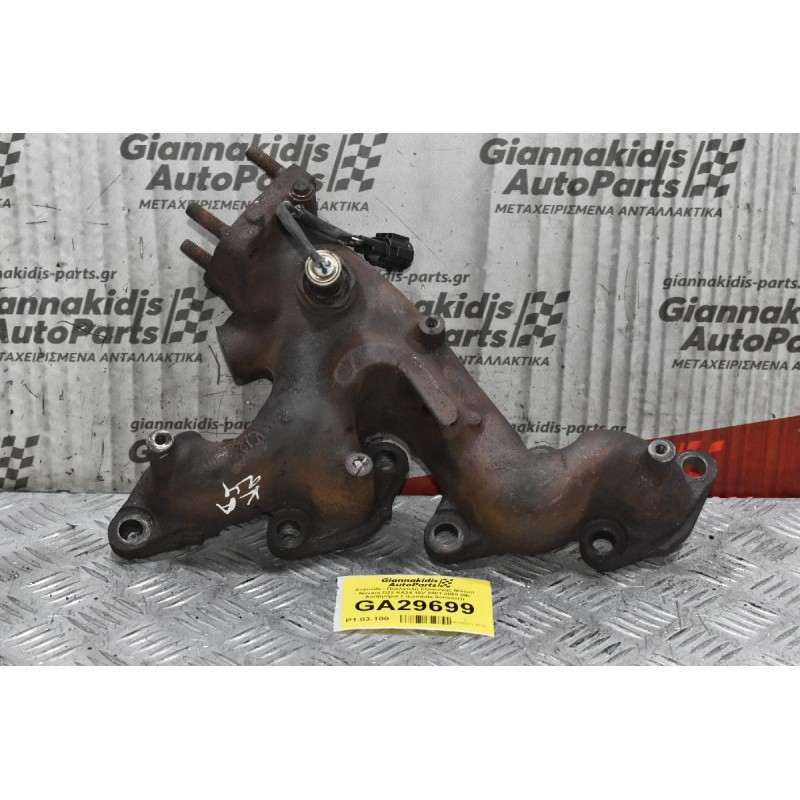 Χταπόδι - Πολλαπλή Εξαγωγής Nissan Navara D22 KA24 16V 2001-2005 (Με Αισθητήρα λ (Lambda Sensosr))