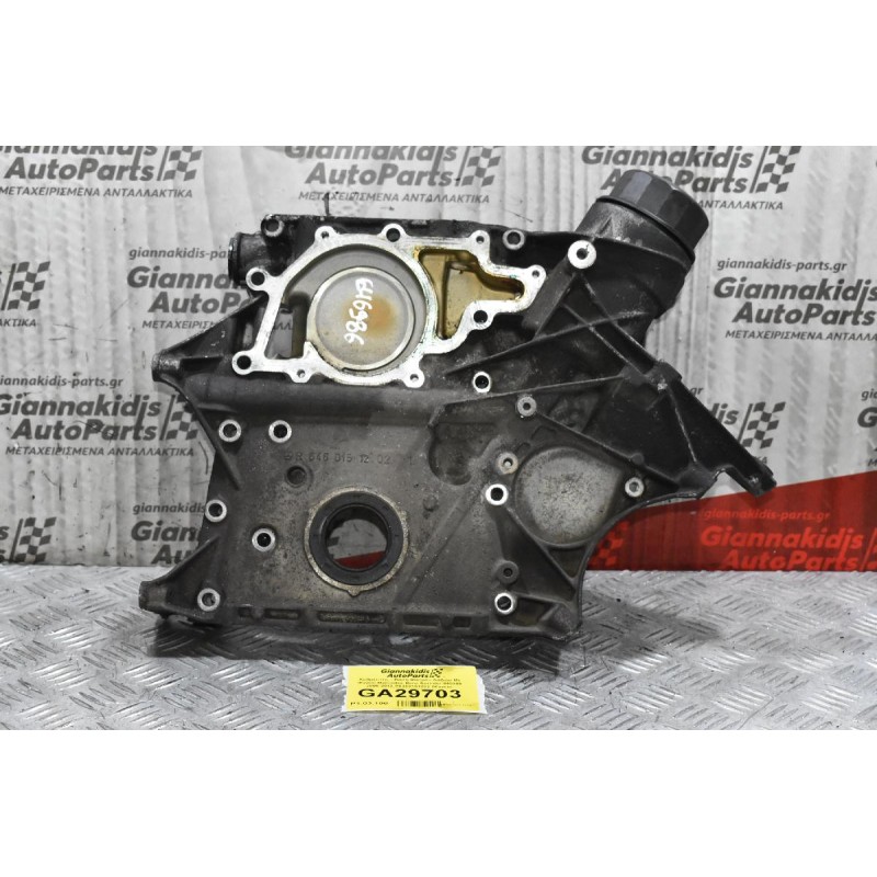 Καθρέπτης - Βάση Φίλτρου Λαδιού Με Ψυγείο Mercedes-Benz Sprinter 646986 2006-2012 R6460151202 (Ψυγείο: A6461880301)