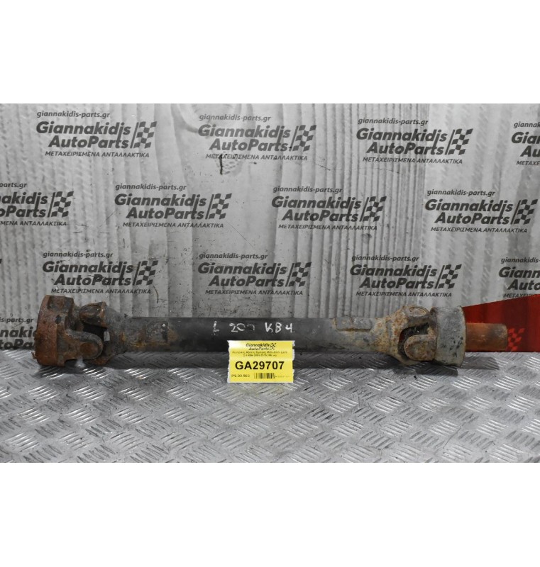 Κεντρικός Αξονας Εμπρός Mitsubishi L200 2.5 KB4 2005-2015 (69cm)