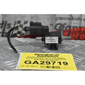 Βαλβίδα Πίεσης Turbo Volkswagen Scirocco/Golf/Scoda Octavia/Audi A4 2008-2014 06F906283F