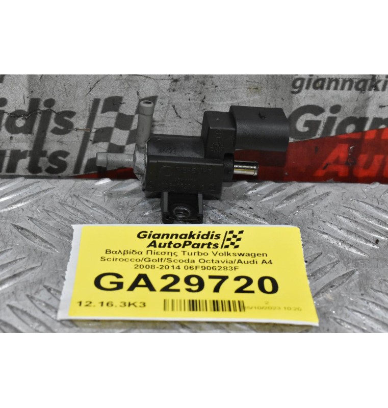 Βαλβίδα Πίεσης Turbo Volkswagen Scirocco/Golf/Scoda Octavia/Audi A4 2008-2014 06F906283F