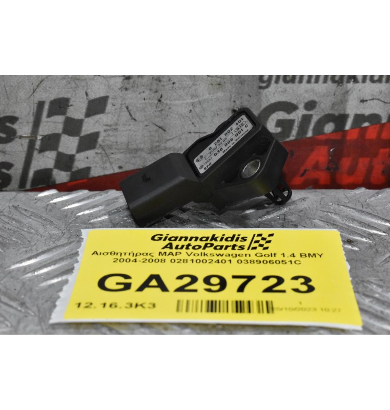 Αισθητήρας MAP Volkswagen Golf 1.4 BMY 2004-2008 0281002401 038906051C