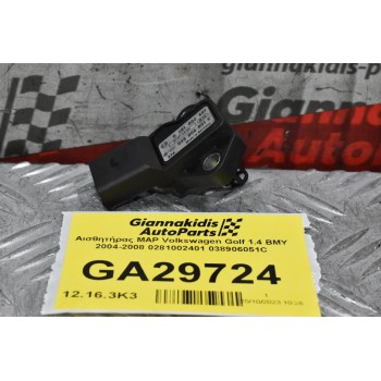 Αισθητήρας MAP Volkswagen Golf 1.4 BMY 2004-2008 0281002401 038906051C
