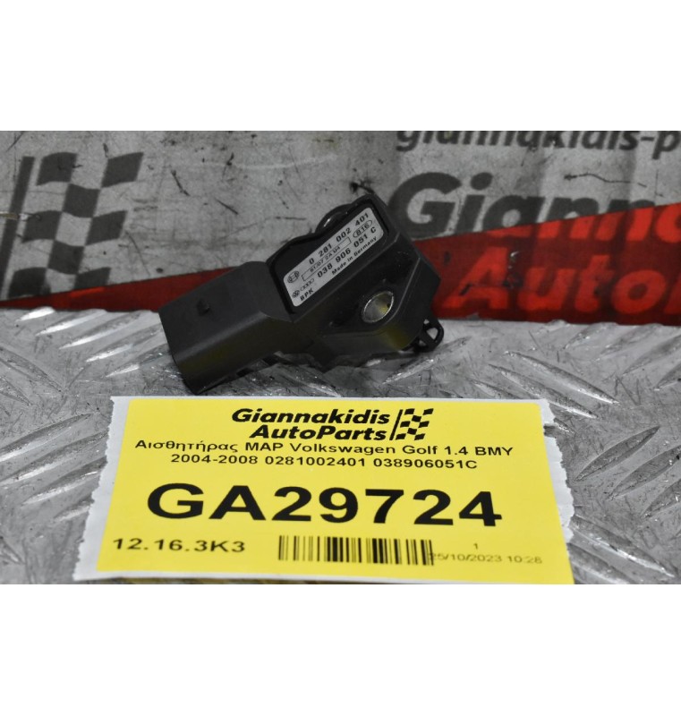 Αισθητήρας MAP Volkswagen Golf 1.4 BMY 2004-2008 0281002401 038906051C