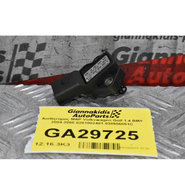 Αισθητήρας MAP Volkswagen Golf 1.4 BMY 2004-2008 0281002401 038906051C