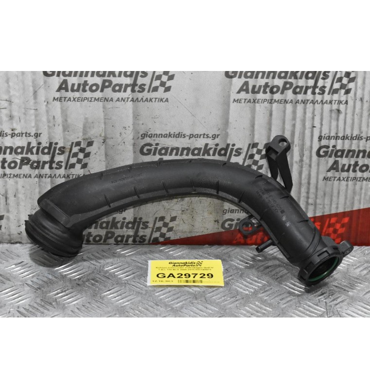 Κολάρο Intercooler Volkswagen Golf IV 1.4cc TSI BLG 2008-2013 03C145673