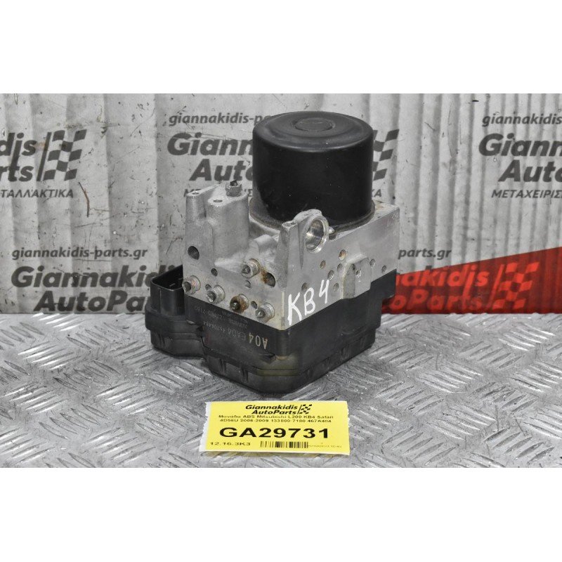 Μονάδα ABS Mitsubishi L200 KB4 Safari 4D56U 2006-2009 133800-7180 467A484