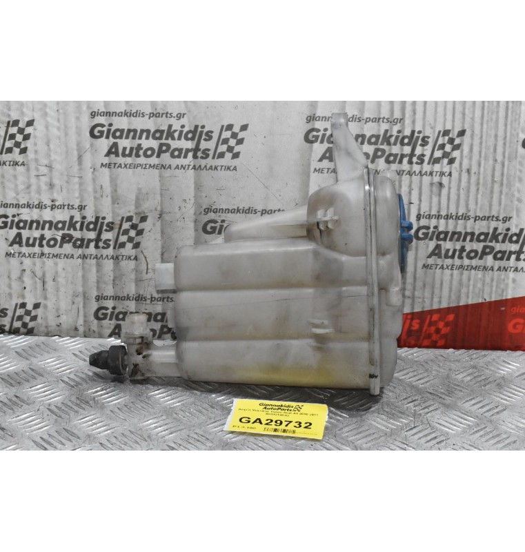 Δοχείο Ψυκτικού Υγρού Audi A4 2008-2011 8K0121403G