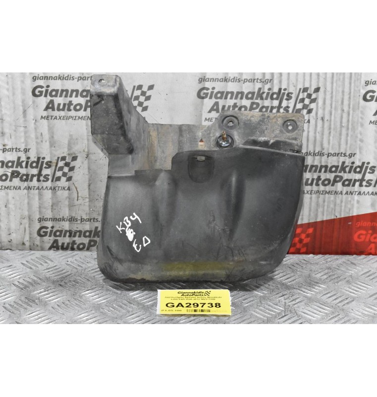 Λασπωτήρας Εμπρός Δεξιός Mitsubishi L200 KB4 2006-2012 MN117448