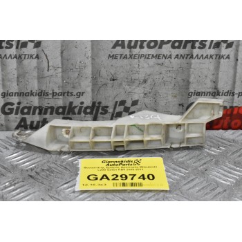 Βαση Προφυλακτηρα Αριστερη Mitsubishi L200 Safari KB4 2006-2011