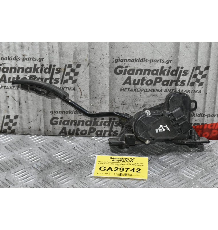 Πεντάλ Γκαζιού Ηλεκτρικό- Ποντεσιόμετρο Mitsubishi L200 KB4 2006-2014 APM30-010 (6pins)