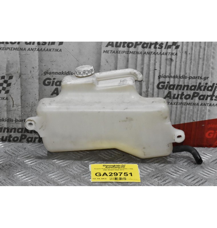 Δοχείο Ψυκτικού Υγρού Mitsubishi L200 KB4 4D56U 2006-2012
