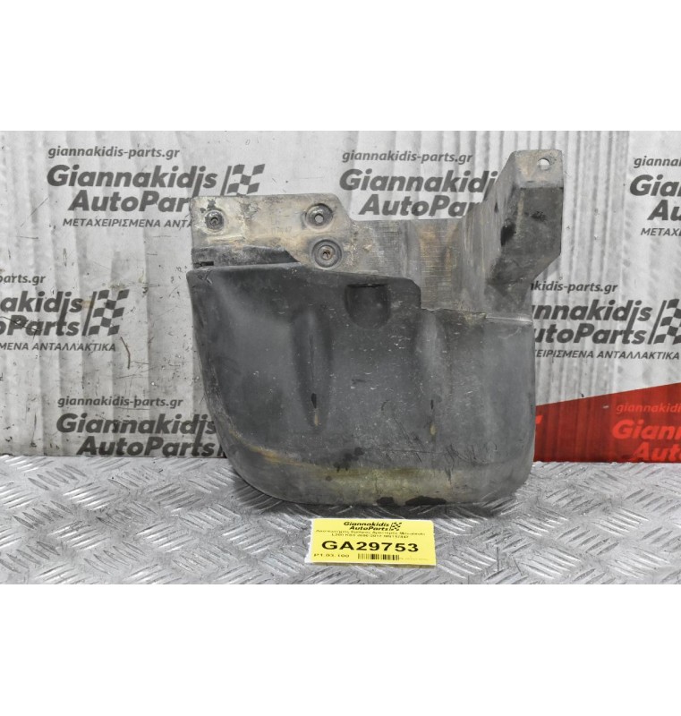 Λασπωτήρας Εμπρός Αριστερός Mitsubishi L200 KB4 2006-2012 MN117447