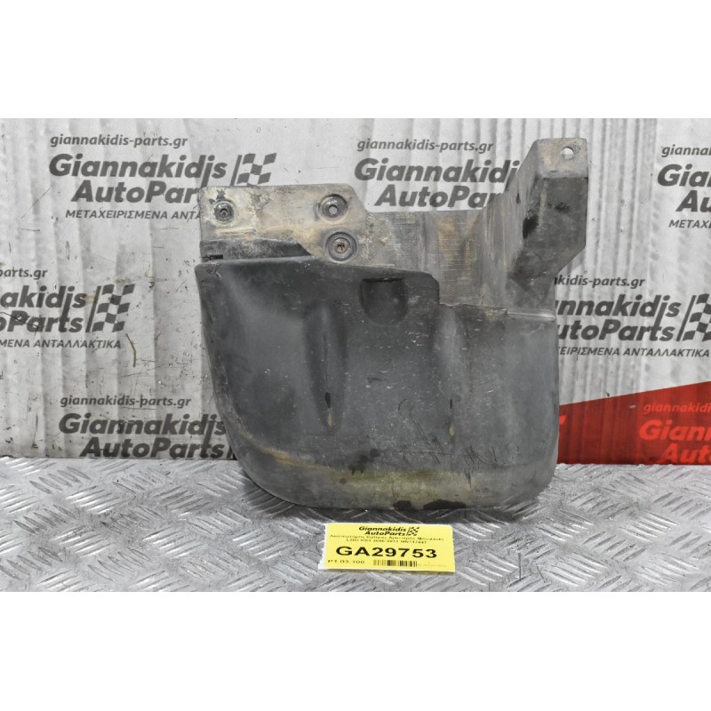 Λασπωτήρας Εμπρός Αριστερός Mitsubishi L200 KB4 2006-2012 MN117447