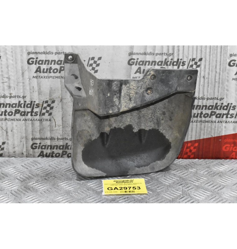 Λασπωτήρας Εμπρός Αριστερός Mitsubishi L200 KB4 2006-2012 MN117447