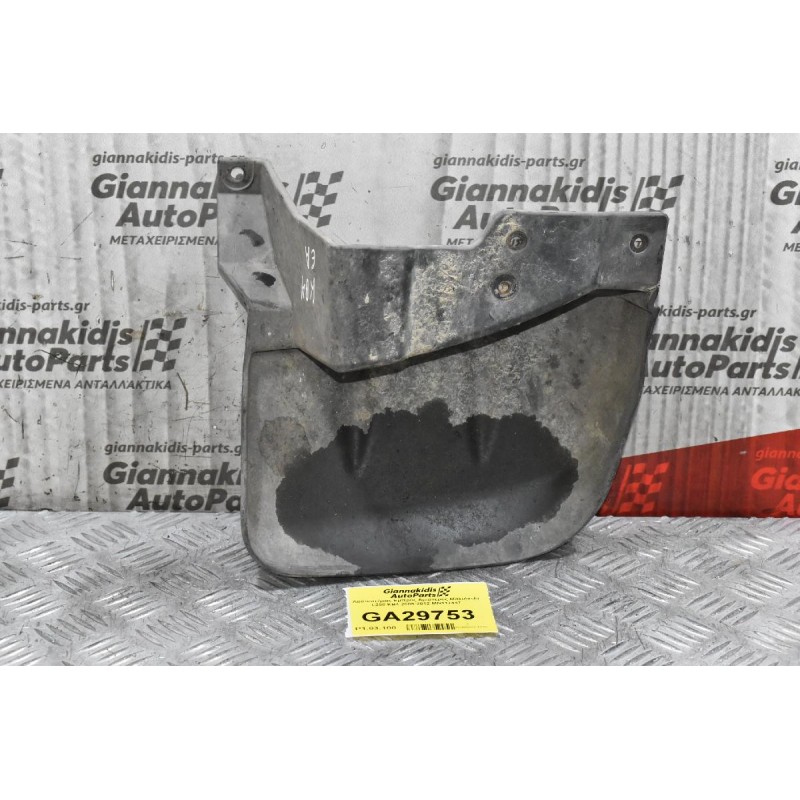 Λασπωτήρας Εμπρός Αριστερός Mitsubishi L200 KB4 2006-2012 MN117447