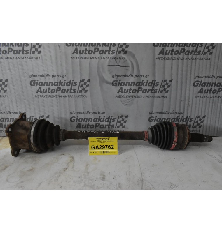 Ημιαξόνιο Πισω Α/Δ Suzuki Grand Vitara 2006-2012