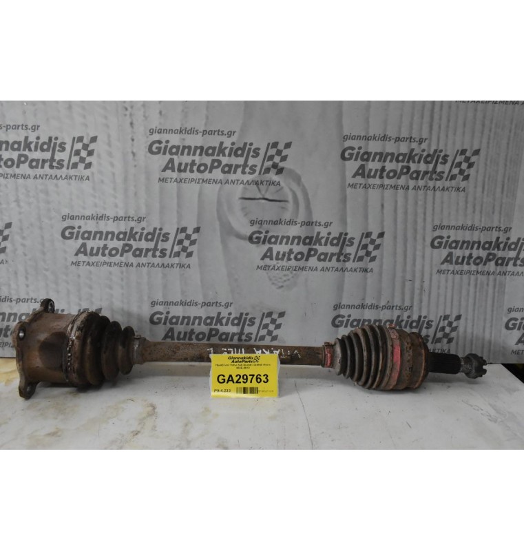 Ημιαξόνιο Πισω Α/Δ Suzuki Grand Vitara 2006-2012